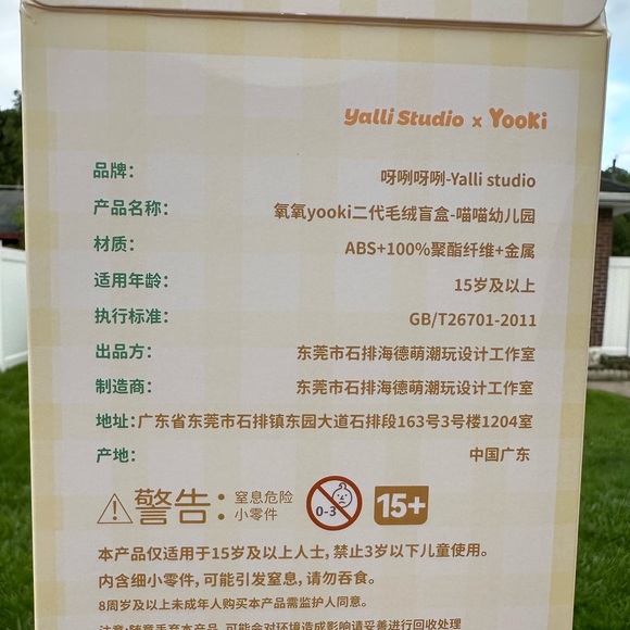 Yooki Meow Meow Kindergarten Kitty Vinyl Face Plush Pendant New V2 blind 🧡 💛 - Picture 5 of 8